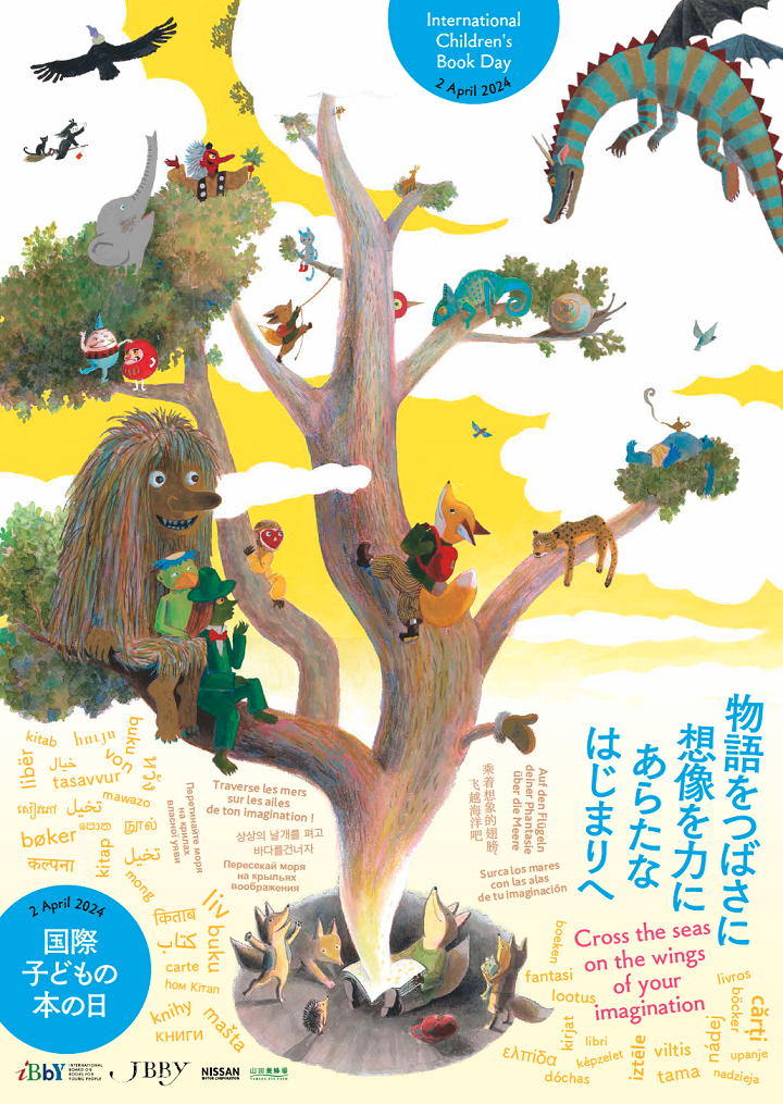 Plakat  z drzewem wyrastającym z książki pośrodku, a na nim i wokół niego różne zwierzęta. 